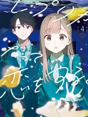 声音收藏家 音乐综艺在线观看